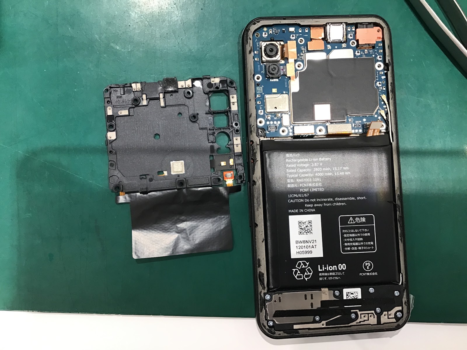 電源の入らなくなったアンドロイドスマートフォン(アローズ)をお持ち込みいただきました！スマホ修理工房丸井錦糸町店です！